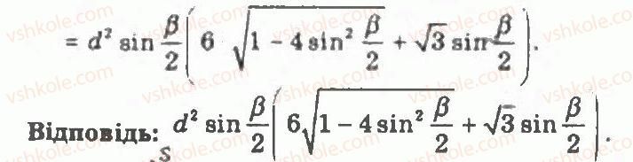 фото задание 3 - контрольна робота 2 - варіант 2 - контрольні роботи