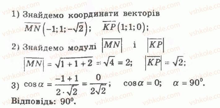 фото задание 4 - контрольна робота 6 - варіант 2 - контрольні роботи