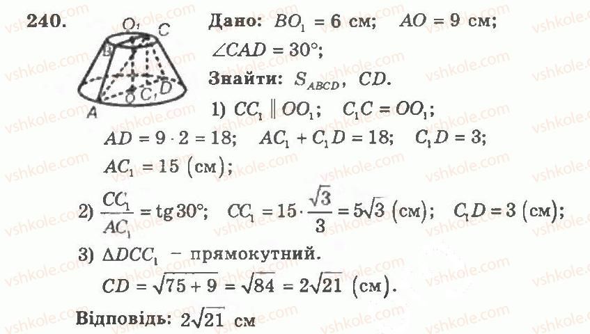 фото задание 240 - варіант 1 - тренувальні вправи