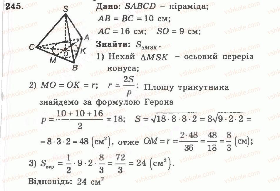 фото задание 245 - варіант 1 - тренувальні вправи