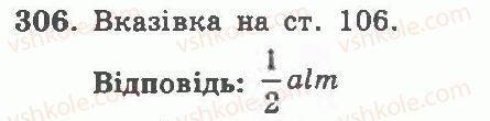 фото задание 306 - варіант 1 - тренувальні вправи