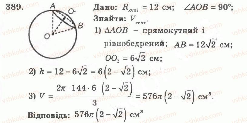 фото задание 389 - варіант 1 - тренувальні вправи