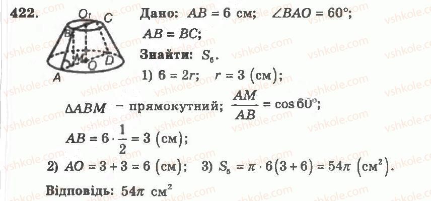 фото задание 422 - варіант 1 - тренувальні вправи