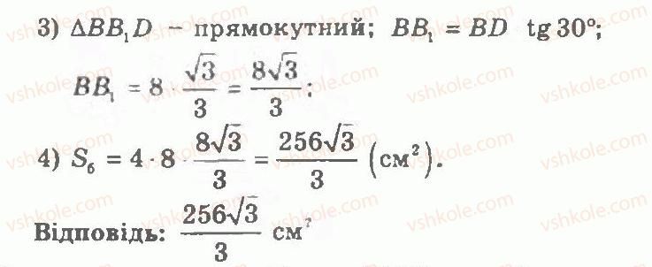 фото задание 135 - варіант 2 - тренувальні вправи