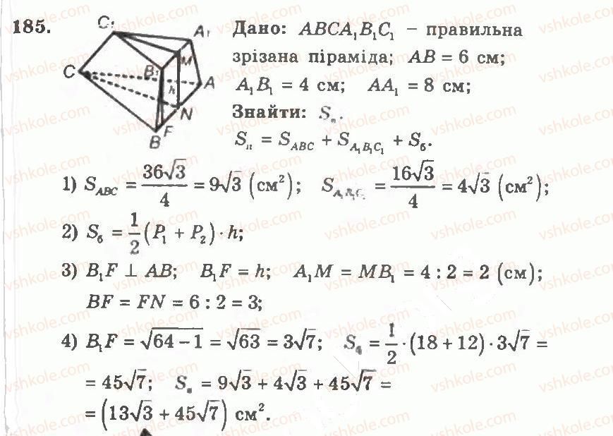 фото задание 185 - варіант 2 - тренувальні вправи