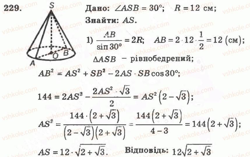 фото задание 229 - варіант 2 - тренувальні вправи