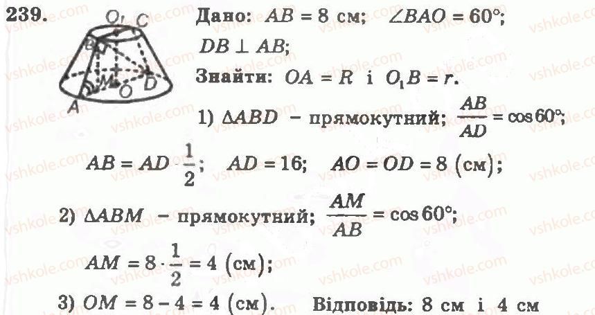 фото задание 239 - варіант 2 - тренувальні вправи