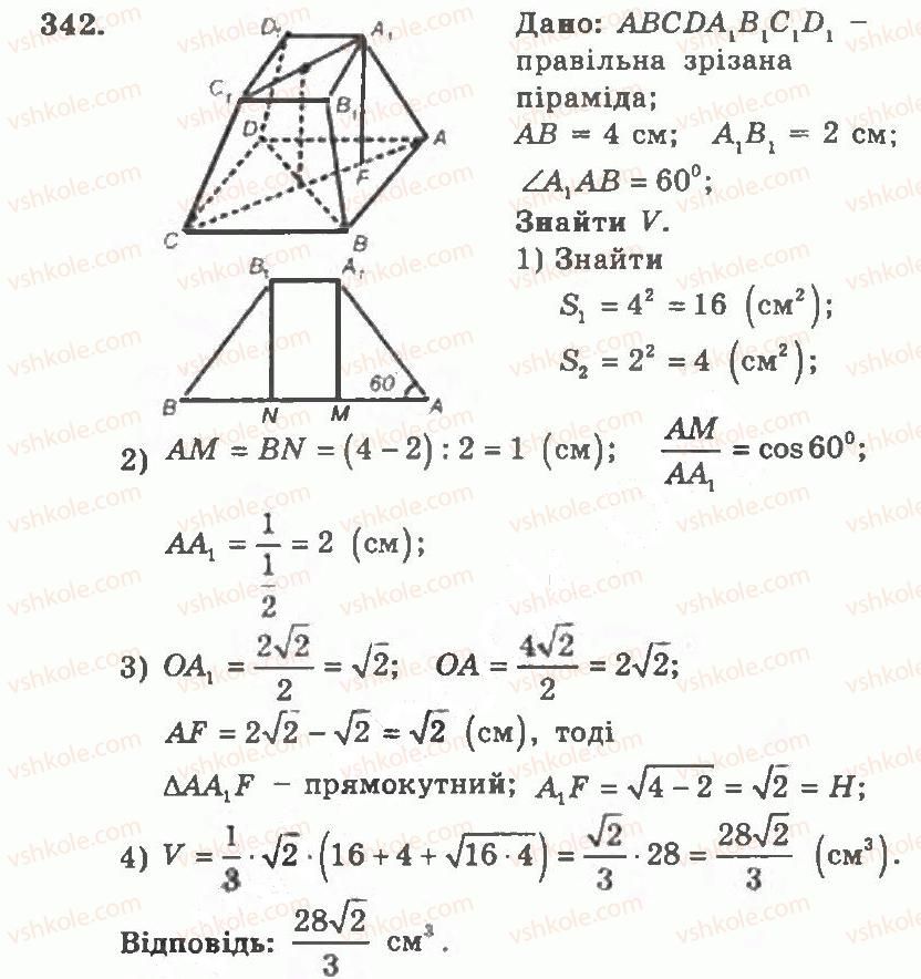 фото задание 342 - варіант 2 - тренувальні вправи