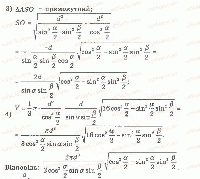 фото задание 366 - варіант 2 - тренувальні вправи