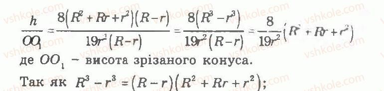 фото задание 369 - варіант 2 - тренувальні вправи