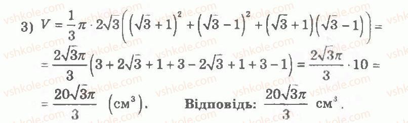 фото задание 377 - варіант 2 - тренувальні вправи