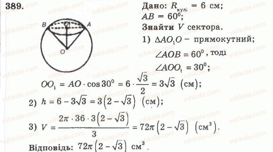 фото задание 389 - варіант 2 - тренувальні вправи