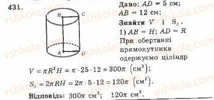 фото задание 431 - варіант 2 - тренувальні вправи
