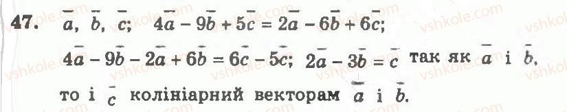 фото задание 47 - варіант 2 - тренувальні вправи