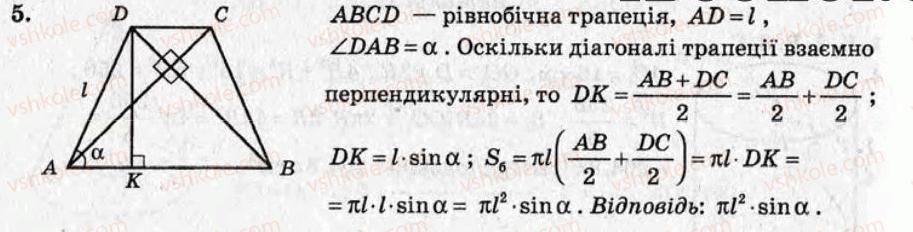фото задание ср23 - самостійні роботи - варіант 1