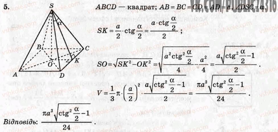 фото задание ср26 - самостійні роботи - варіант 1