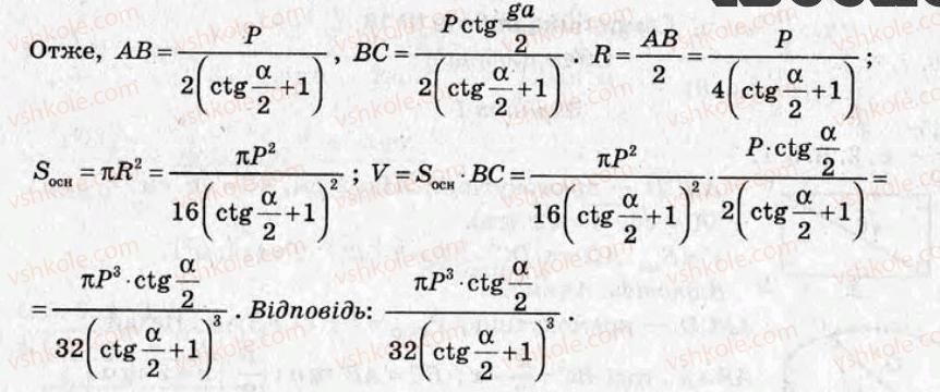 фото задание ср18 - самостійні роботи - варіант 2