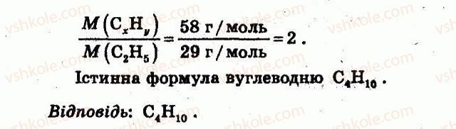 фото задание кр1 - контрольні роботи - варіант 1