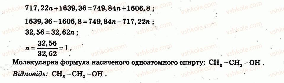 фото задание кр4 - контрольні роботи - варіант 1