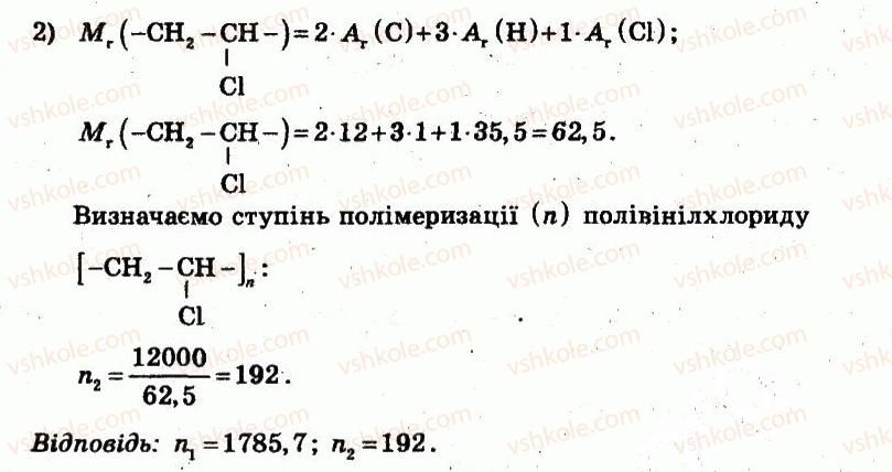 фото задание кр6 - контрольні роботи - варіант 1