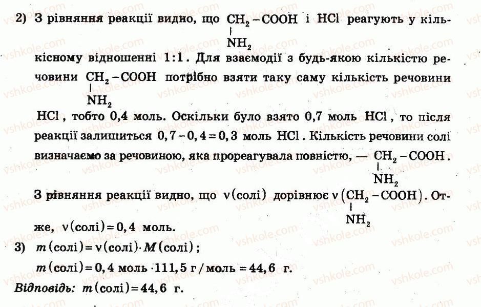 фото задание ср12 - самостійні роботи - варіант 1