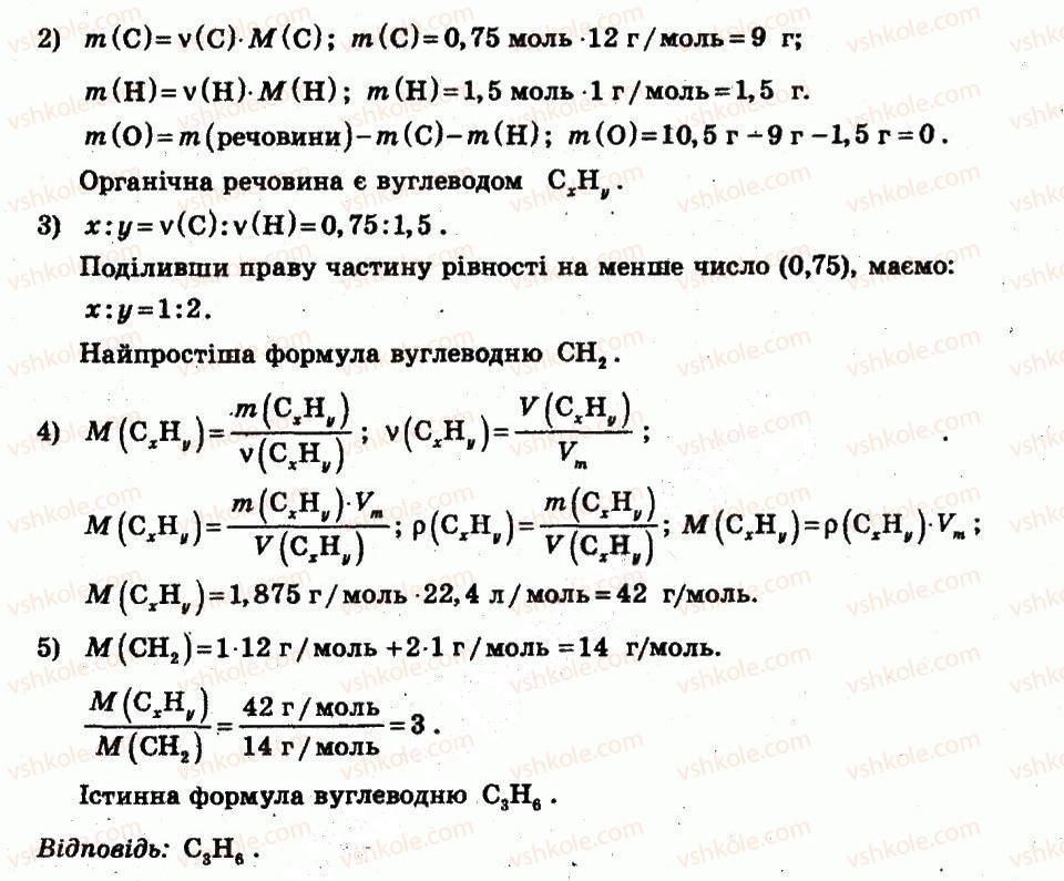 фото задание ср2 - самостійні роботи - варіант 1