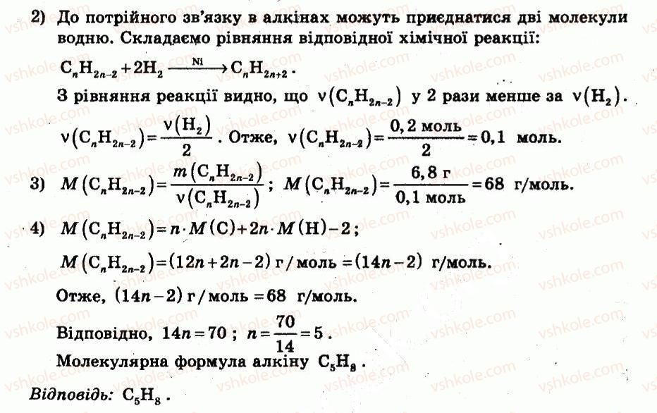 фото задание ср3 - самостійні роботи - варіант 1