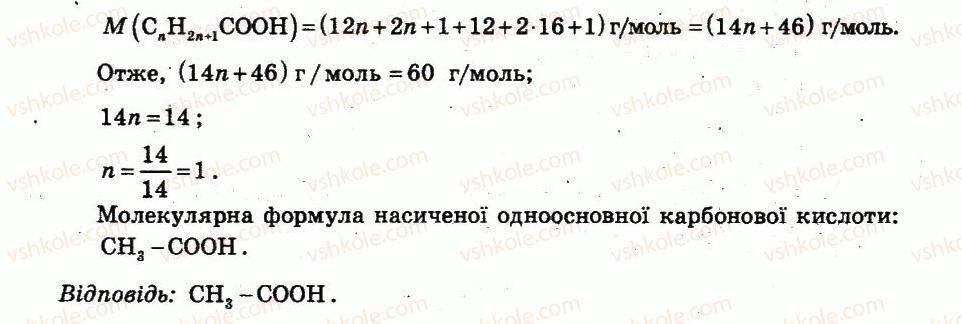 фото задание кр4 - контрольні роботи - варіант 2