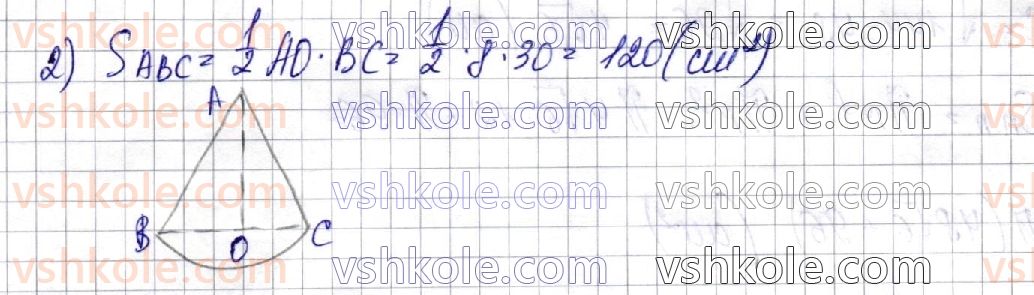 фото задание 10 - 20. конус - геометрія. § 5. тіла обертання