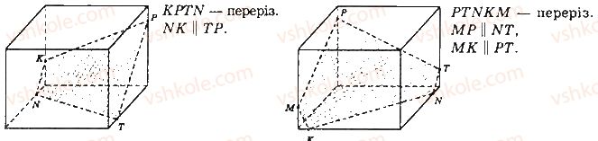 фото задание 646 - § 17. призми - розділ 4. многогранники