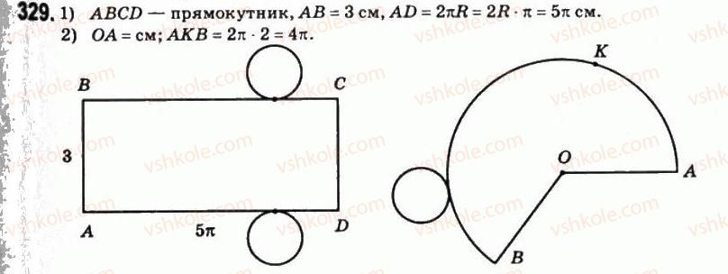фото задание 329 - § 18. об’єм тіла обертання - розділ 6. об’єми і площі поверхонь геометричних тіл