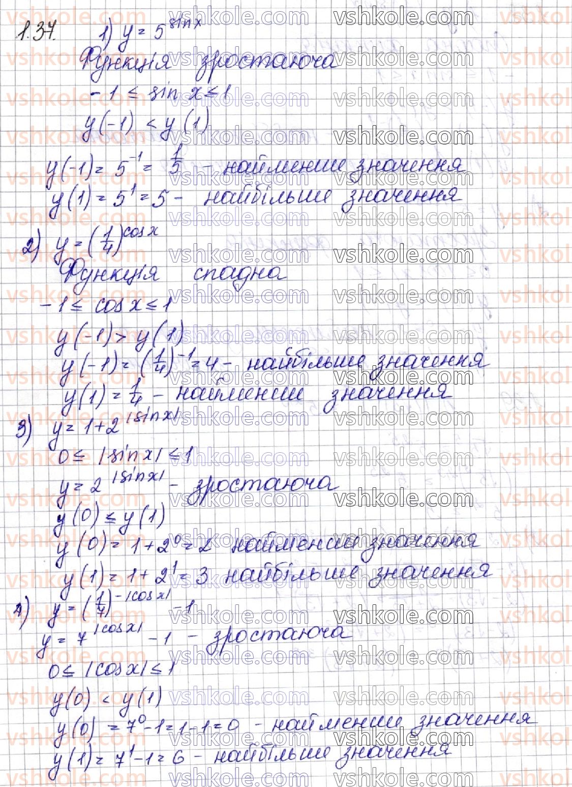фото задание 37 - § 1. степінь з довільним дійсним показником. показникова функція, її властивості та графіки - алгебра. розділ 1. показникова та логарифмічна функції