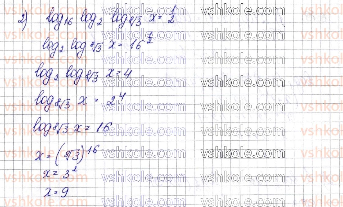 фото задание 17 - § 6. логарифмічні рівняння - алгебра. розділ 1. показникова та логарифмічна функції
