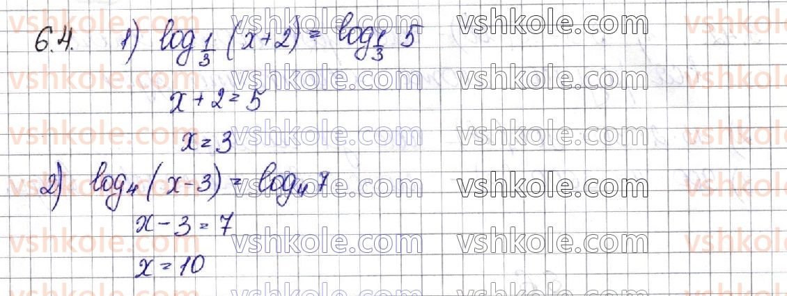 фото задание 4 - § 6. логарифмічні рівняння - алгебра. розділ 1. показникова та логарифмічна функції