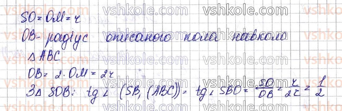 фото задание 48 - § 3. піраміда - геометрія. розділ 1. многогранники