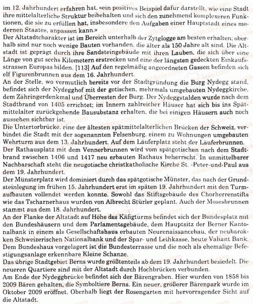 фото задание 10 - durch die schweiz - eine reise durch deutschsprachige lander