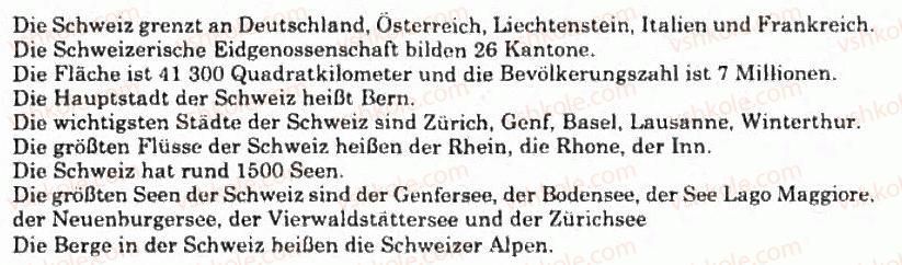 фото задание 5 - durch die schweiz - eine reise durch deutschsprachige lander