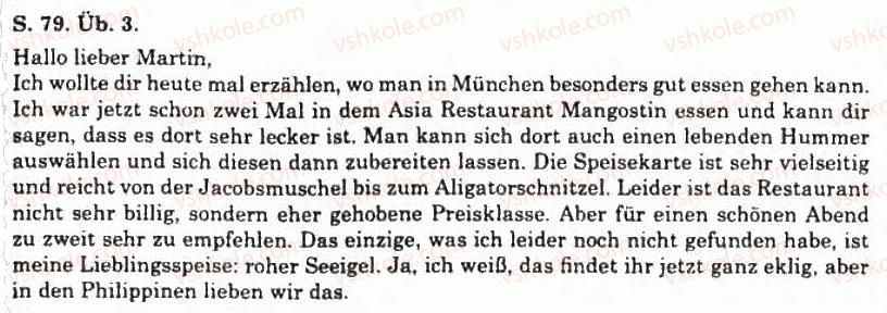 фото задание 3 - wiederholung - essen und trinken