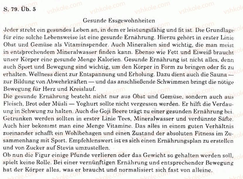 фото задание 5 - wiederholung - essen und trinken