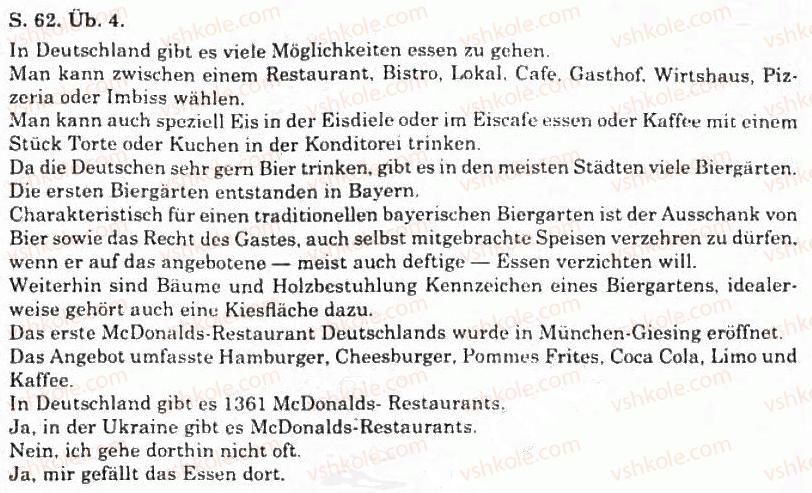 фото задание 4 - wohin gehen wir heute essen? - essen und trinken