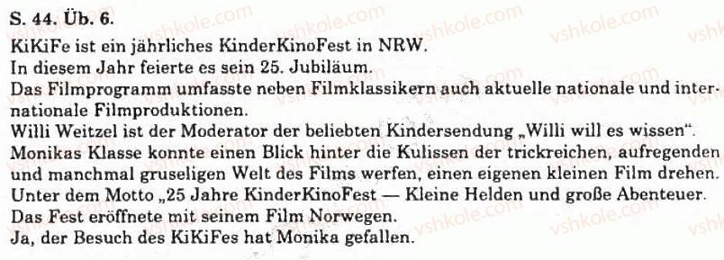 фото задание 6 - freizeitbeschaftigung - freizeit und unterhaltung