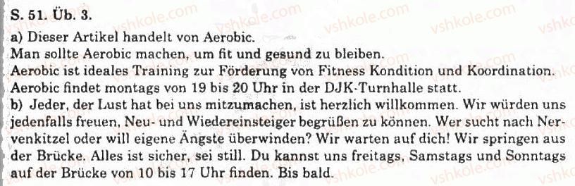 фото задание 3 - mein hobby ist sport. und deine? - freizeit und unterhaltung