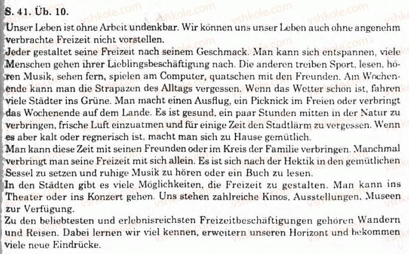 фото задание 10 - wie jugendliche ihre freizeit verbringen - freizeit und unterhaltung