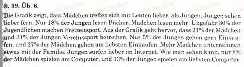 фото задание 6 - wie jugendliche ihre freizeit verbringen - freizeit und unterhaltung