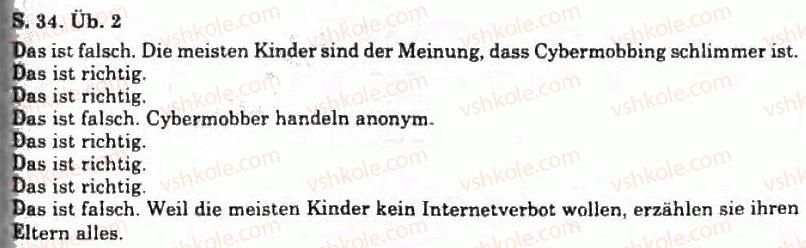 фото задание 2 - etwas zum lesen - ich. meine familie und meine freunde