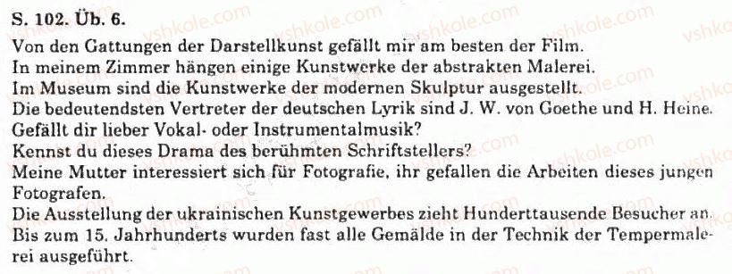 фото задание 6 - die kunst wird nie zu ende sein - kunst