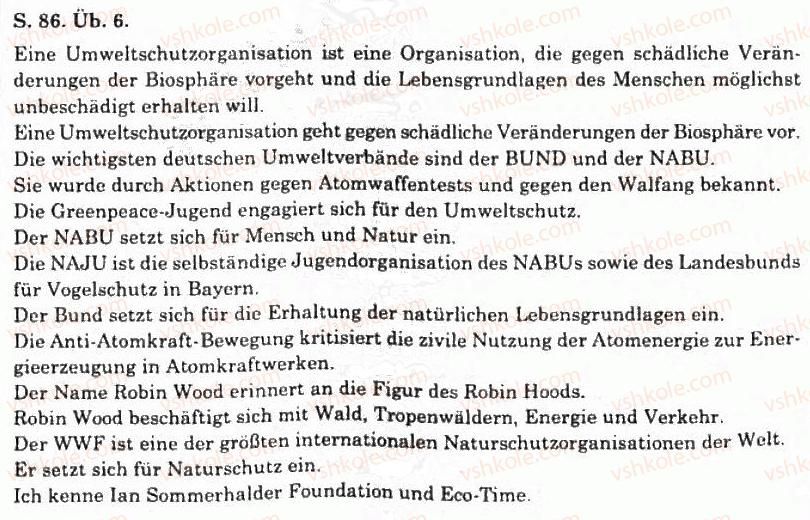 фото задание 6 - deutsche und internationale - mensch und umwelt