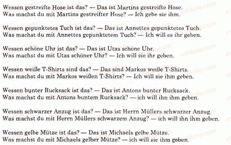 фото задание 5 - das adjektiv - schulleben