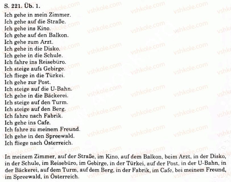 фото задание 1 - das praposition - schulleben