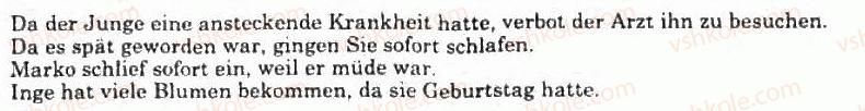 фото задание 9 - der satz - schulleben